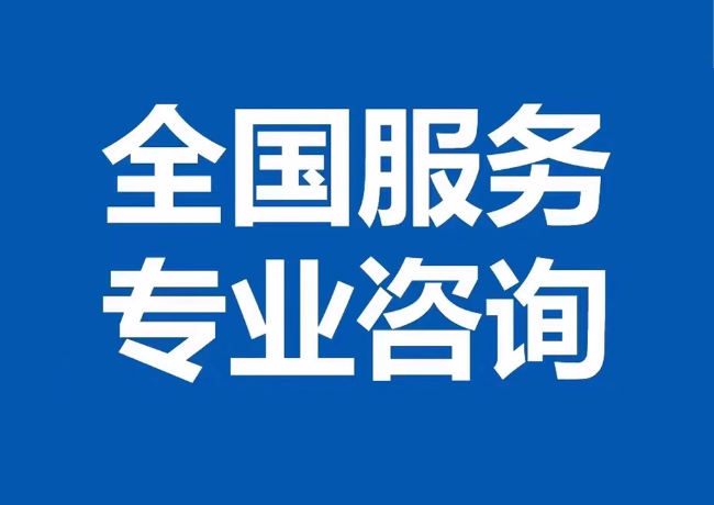 乌兰浩特封存公积金代提