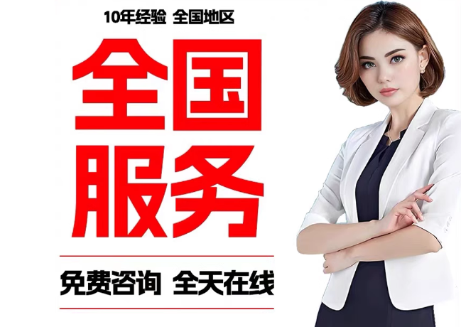 乌兰浩特在职公积金代提